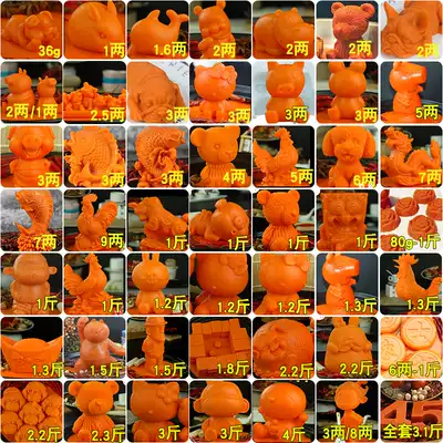 Hot pot butter mold food grade silicone Kongming sugar art ice sculpture salt carving abrasive tool bear hot pot shop base mold