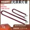 Sugar art lamp Light source prime lamp Kongming Sugar art lamp magnetic head does not hurt the eye lamp Imported light source prime lamp