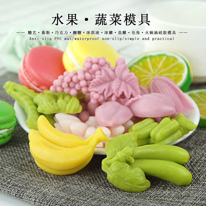 Sugar Art Disc Model Chocolate Turned Sugar Fruit Vegetable Mold Strawberry Grape Banana Eggplant Pumpkin Corn Green Bean-Taobao