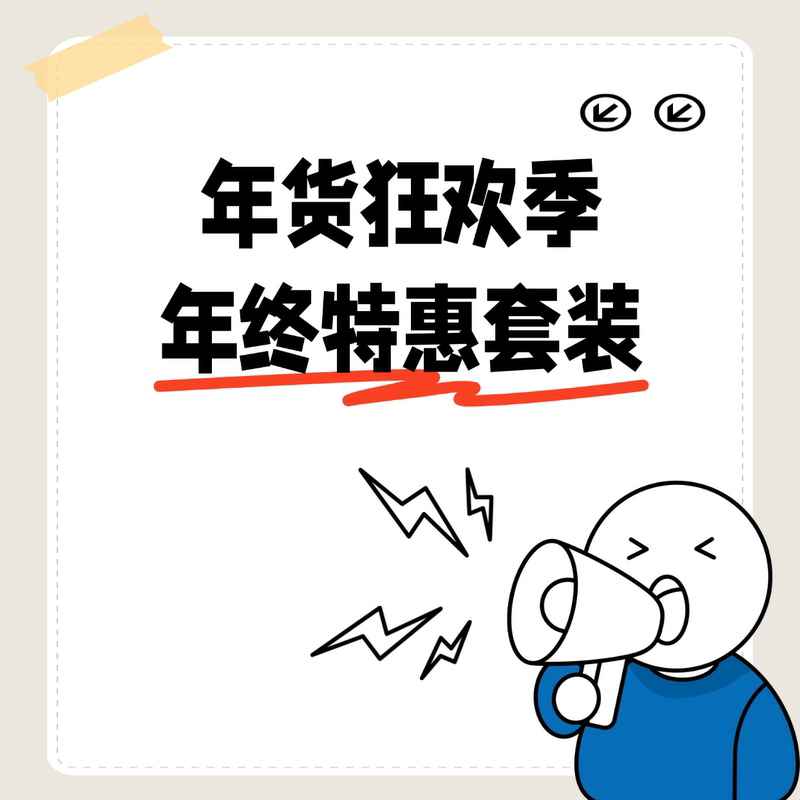 【Limited Time Offer】Original Board Game Discount Event for Double Eleven. Brand New and Genuine. Not Included in the Free Gift Promotion 【Limited Time Offer】Original Board Game Discount Event for Double Eleven. Brand New and Genuine. Not Included in the Free Gift Promotion