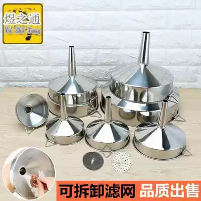 Hanging wine wine spoon Winder stainless steel oil funnel large and small caliber household filter wine hanging