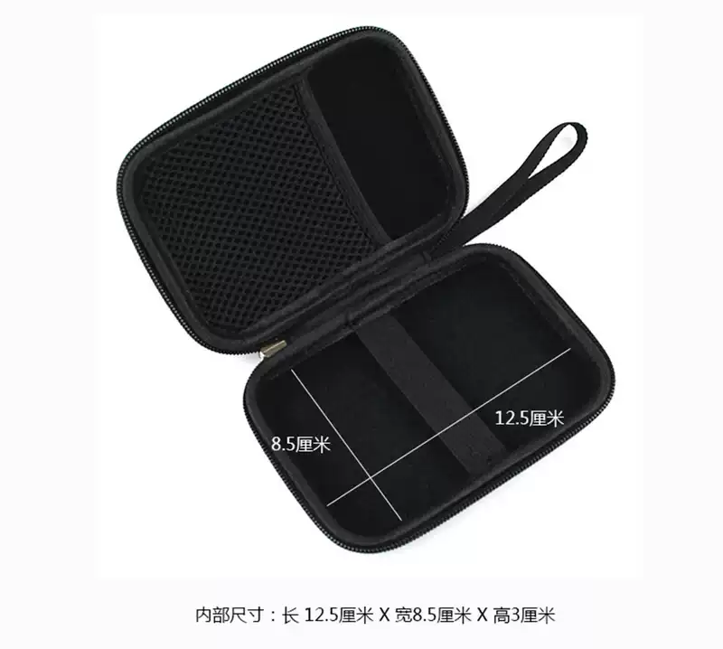 Đa chức năng đĩa cứng di động kỹ thuật số gói Po mực bảo vệ cáp sạc có sức chứa một dung lượng lớn túi tai nghe di động - Lưu trữ cho sản phẩm kỹ thuật số hộp đựng tai nghe i12