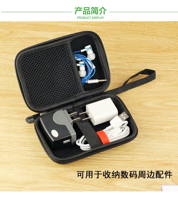 2,5 inch băng đĩa cứng di động gói bảo vệ tay áo sốc sức chứa kỹ thuật số dữ liệu gói sạc cáp tai nghe hộp lưu trữ - Lưu trữ cho sản phẩm kỹ thuật số hộp đựng tai nghe airpod pro
