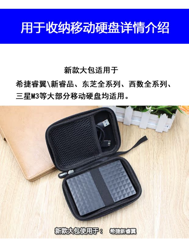 2,5 inch băng đĩa cứng di động gói bảo vệ tay áo sốc sức chứa kỹ thuật số dữ liệu gói sạc cáp tai nghe hộp lưu trữ - Lưu trữ cho sản phẩm kỹ thuật số hộp đựng tai nghe airpod pro