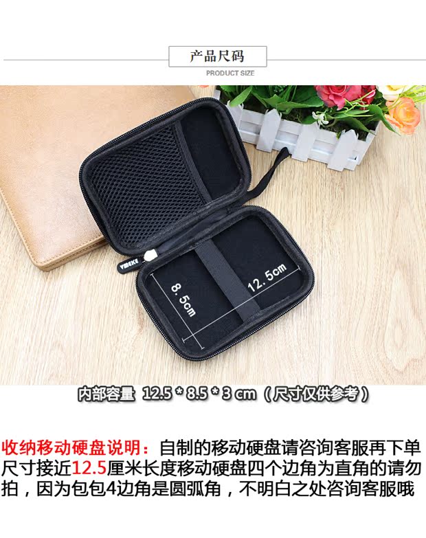 2,5 inch băng đĩa cứng di động gói bảo vệ tay áo sốc sức chứa kỹ thuật số dữ liệu gói sạc cáp tai nghe hộp lưu trữ - Lưu trữ cho sản phẩm kỹ thuật số hộp đựng tai nghe airpod pro
