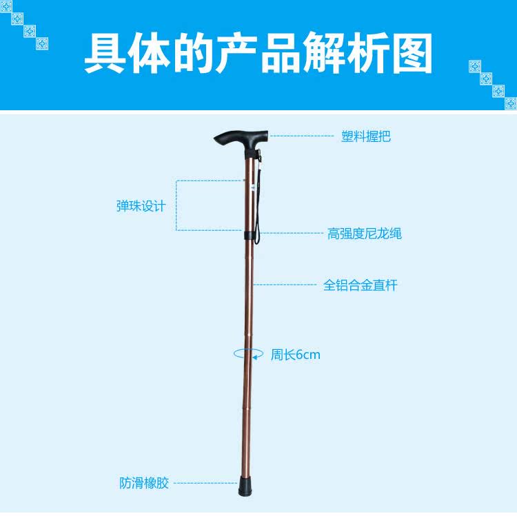 Ngoài trời người già hợp kim nhôm chống trượt kính thiên văn gấp mía điều chỉnh cực ngắn trekking cực mía đi bộ siêu nhẹ - Gậy / gậy 	gậy chỉ đường cho người mù	
