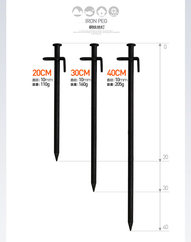 Cắm trại ngoài trời đinh đinh dài thép đậm bãi biển tuyết móng phụ kiện tán 20CM chất lượng quân sự đèn treo lều cắm trại