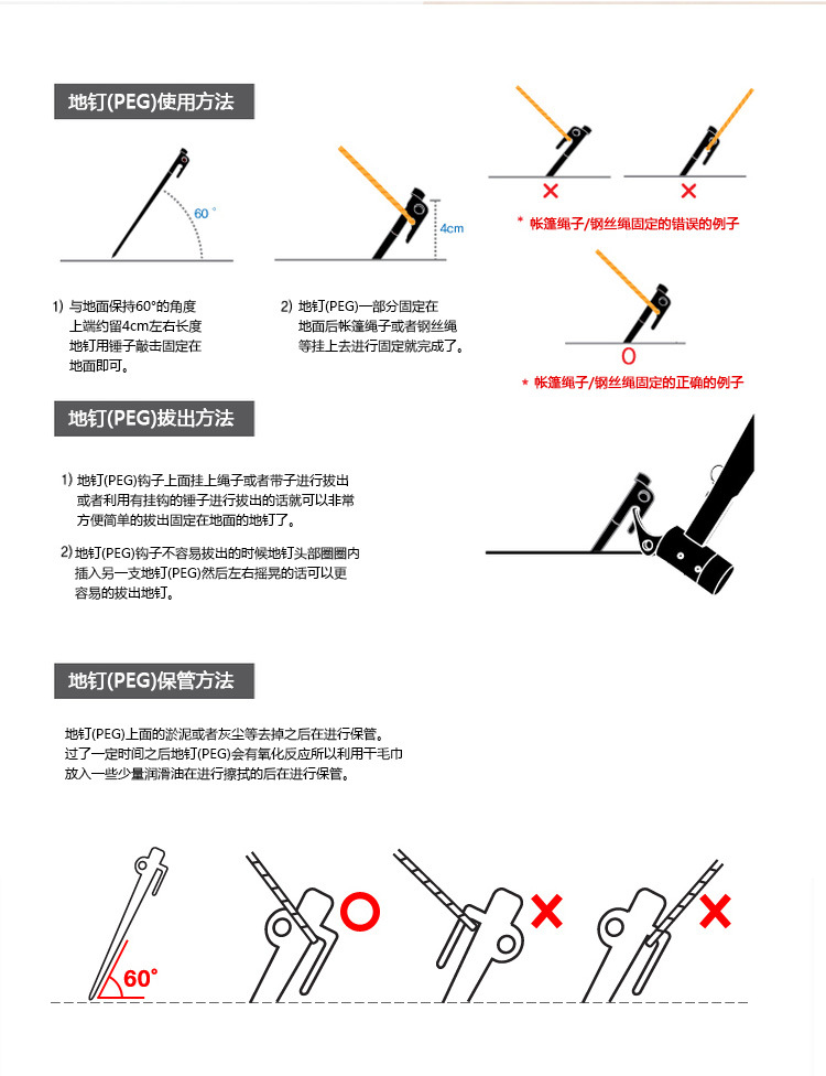 Cắm trại ngoài trời móng bằng thép không gỉ đinh đinh dài 30cm đậm thanh thép cắm trại tán phụ kiện móng tay bãi biển lều du lịch