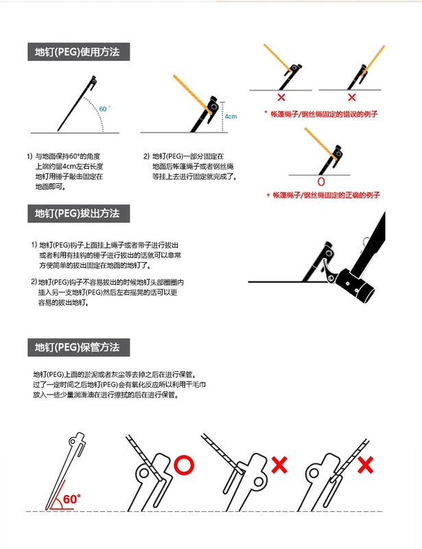 Cắm trại ngoài trời móng bằng thép không gỉ đinh đinh dài 30cm đậm thanh thép cắm trại tán phụ kiện móng tay bãi biển lều camping