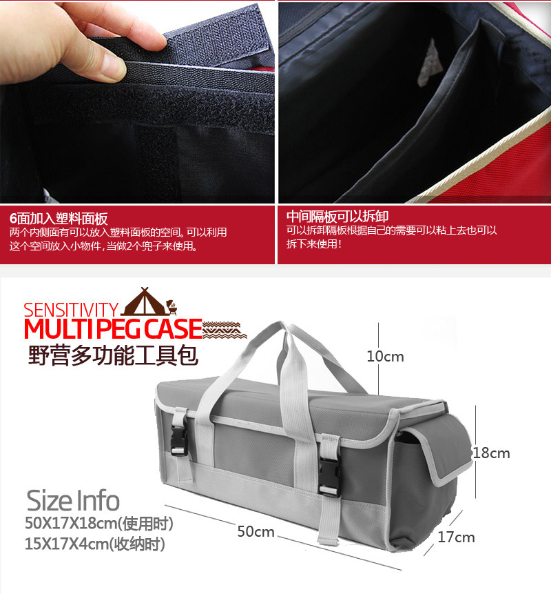 Selpa Hàn Quốc công suất lớn kit lều ngoài trời phụ kiện lưu trữ túi cắm trại hộp găng tay búa túi móng tay túi đựng giày nike