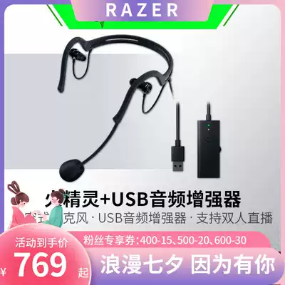 Razer Headset Fire Elf USB Audio Enhancer In-ear Professional Live Game Capacitive microphone Set