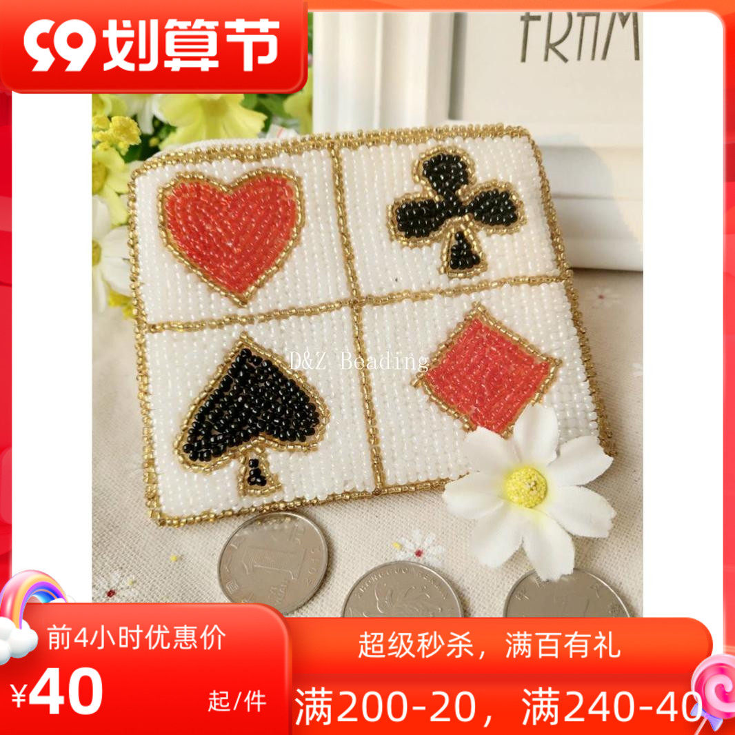 Beaded coin purse ladies ethnic style poker bag handmade DIY beaded bag Apple 6 mobile phone bag square small purse