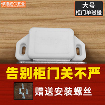 Cabinet door magnetic suction cabinet magnetic patch kitchen door suction buckle simple wardrobe magnet door suction plastic Strong closed door magnetic suction