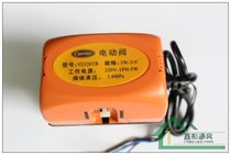 Carrier Electric valve VLV26TB VLV28T VLV36T Fan coil electric two-way valve