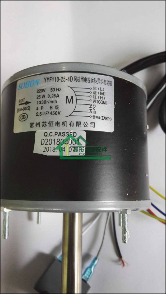 SOHON Changzhou Suheng YYF110-25-4D YYF110-25-4S High Temperature Chamber for Motor Incubator