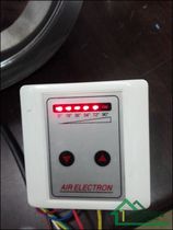 General AS105 intelligent AIR volume adjustment switch light touch AIR ELECTRON angle switch AS106