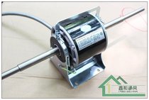 Changzhou Liwen Motor factory room air conditioner fan motor 40W) 25W
