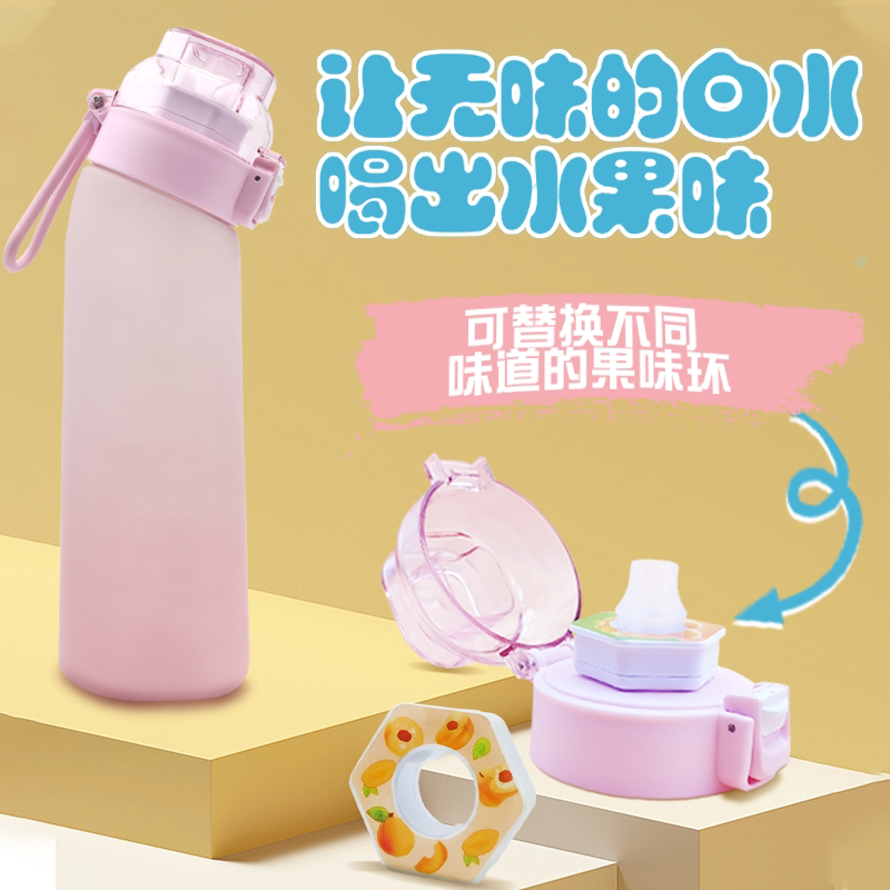 Fruit-Flavored Water Cup That Transforms Plain Water into a Fun and Creative Drink with a Straw, Suitable for Students and Girls