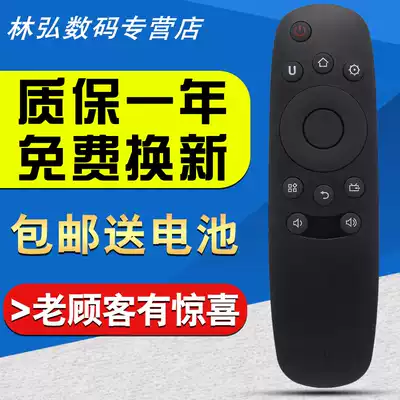 Changhong remote control RID830 55D2000i D6000 D2000I 55U3 49U1 Universal original LCD smart TV remote control board