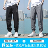 8802yh черный+8802-Solid Color Darke Grey