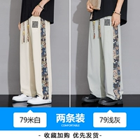 79 метров белый + 79 светло -серый