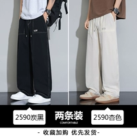 2590 технический углерод + 2590 абрикос [обновлённая версия из двух упаковок]