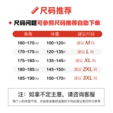 Трикотажный свитер, кашемировая утепленная утепленный лонгслив, трендовая куртка, в корейском стиле