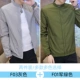F03 Grey+F01 Army Green
