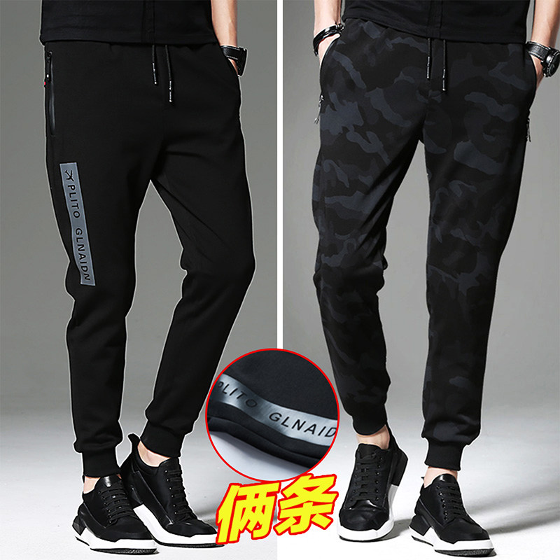 Men's sports pants summer thin Korean version of the trend casual pants drawstring pants Men's ice silk quick-drying nine-point guard pants