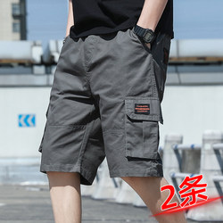 Men's Summer Work Shorts, Thin and Trendy, Loose-Fitting Ice Silk Casual Sports Mid-Length Shorts