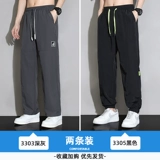 Мужские шелковые летние штаны, быстросохнущие повседневные брюки, свободный прямой крой