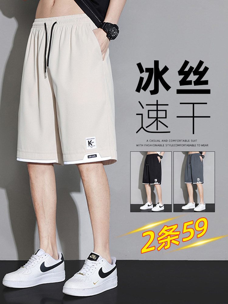 Men’s Lightweight Quick-Dry Athletic Shorts – Casual Loose Fit Summer Workout Shorts with Breathable Fabric