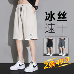 Casual Shorts Men's Five-Point Pants Summer Thin American Style Loose Ice Silk Quick-Drying Sports Six-Point Mid-Length Pants