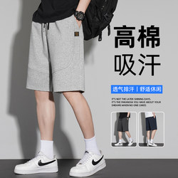 Gray Ice Silk Shorts for Men, Summer Thin Loose Straight Casual Mid-Length Pants, Trendy American Style Five-Point Sports Pants