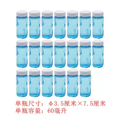 Dolphin bubble gun Piggy cat camera Universal water 60ml Bubble essence concentrate Special supplement