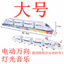Large electric simulation Harmony EMU high-speed rail train train toy boy child small model