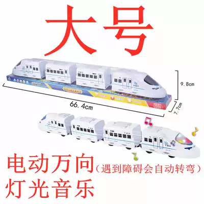 Large Electric Simulation Harmony EMU High Speed Rail Train Train Toy Boy Children Small Model