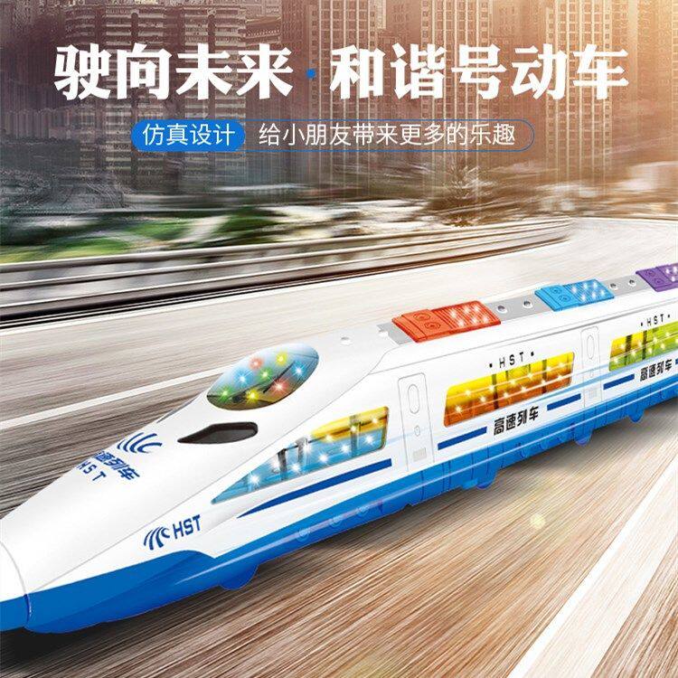 Electric simulation high speed train Harmony Number bullet train Train Train train Puzzle Toy Boy Children small model