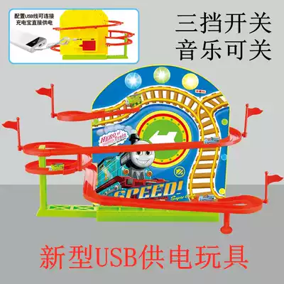 New wall climbing magnet levitation magic track small train Yu Xing A333-156 assembly electric toys