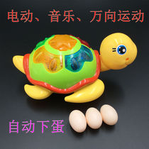 Can walk to lay eggs little turtle electric universal childrens baby educational toy holiday gift
