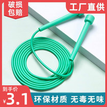 Childrens racing skipping rope kindergarten professional primary school student baby special beginner first grade child fitness smart