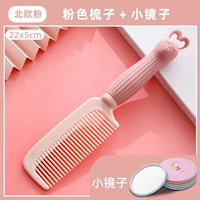 Северный вентилятор/глупый кроличьи порошковые расчески+небольшое круглое зеркало случайным образом выпущено [компенсация пакета повреждений