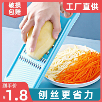 Kitchen multifunction cheesmaker shreder turnip turnip Mashed Petween Screed Silverware Sile овощ