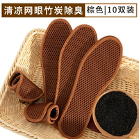 Коричневая бамбуковая сцепление по древесным углям-10 Двойная установка [модель дезодоризации бамбукового древесного угля | 3 слой модели дезодоризации бамбукового древесного древесного угля