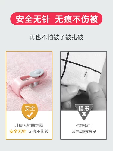 Простыня, одеяло, безопасный невидимый пододеяльник, нескользящая защитная застежка, фиксаторы в комплекте