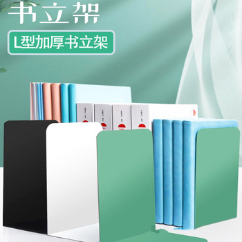 L型书立简约大号书靠桌面收纳书立架无印创意挡板放书隔板25年新