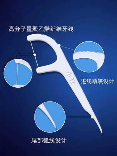 Стоматологическая нить супер тонкая зубная нить Семейство Семейство зубной нить. Взрослая одноразовая зубочистка Безопасная артефакта Независимая упаковка