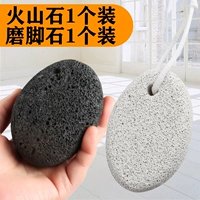 1 вулканический камень+1 потирая камень 1