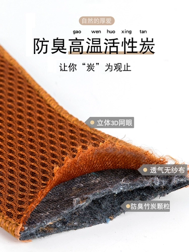 Комфортные дышащие стельки подходит для мужчин и женщин, спортивный дышащий дезодорант для кожаной обуви, кушон, мягкая подошва, впитывают пот и запах, увеличенная толщина, из хлопка и льна