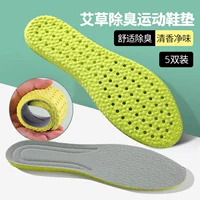 【5 двойной】 Землетрясение-зеленая дновая серая поверхность